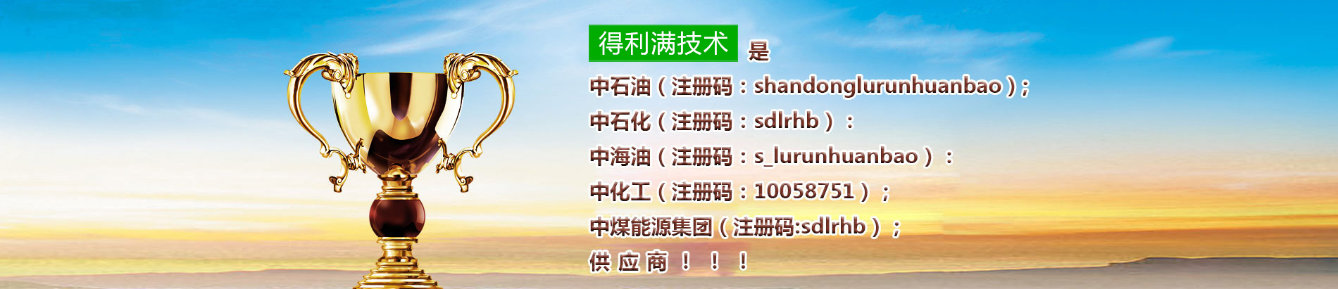 东方果博技术有限公司
